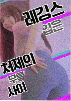 复仇者联盟3 化灰 结局 名场面